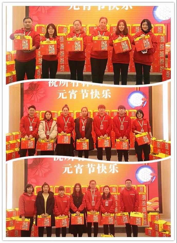 林凤装饰元宵节快乐