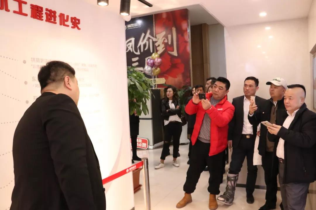 上海多家装修企业领导参观林凤装饰集团