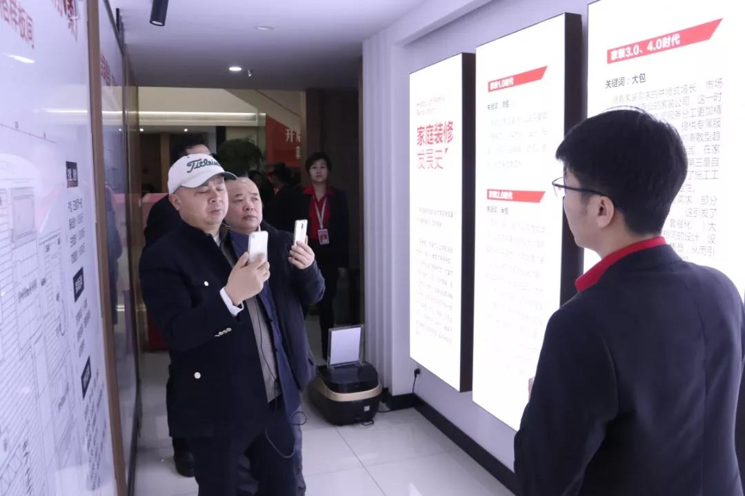 上海多家装修企业领导参观林凤装饰集团