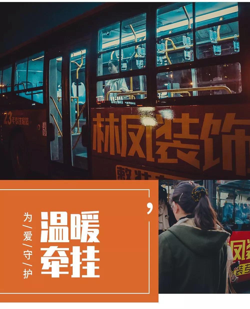 林凤装饰 为爱守护