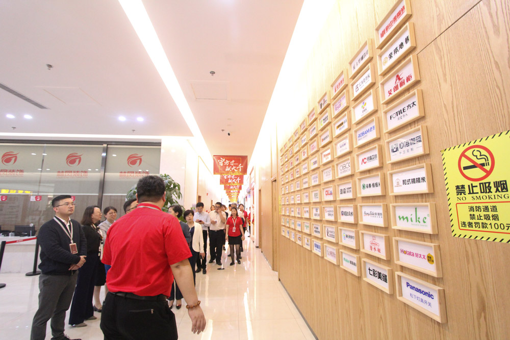 代表团参观林凤装饰主材广场