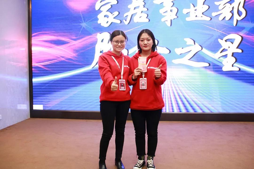 林凤装饰勇者心逐梦路11月总结会家居事业部服务之星奖励发放环节