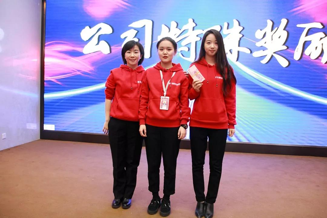 林凤装饰11月总结会特殊奖励发放环节