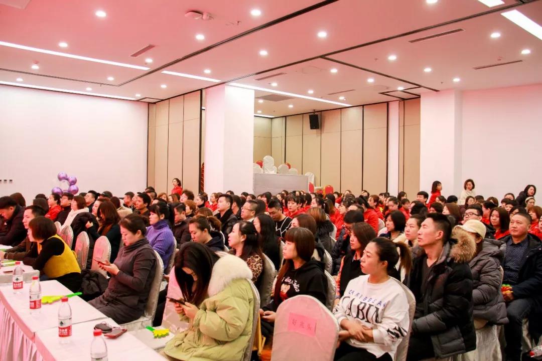 林凤装饰2019年第四季度材料商总结暨表彰大会