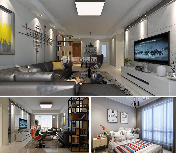 市府和鸿广场120平现代风格装修效果图