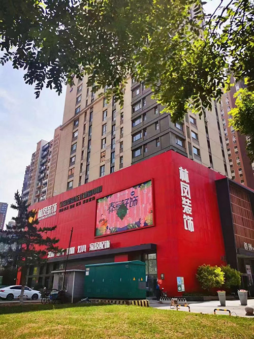 林凤装饰.jpg 林凤装饰.jpg