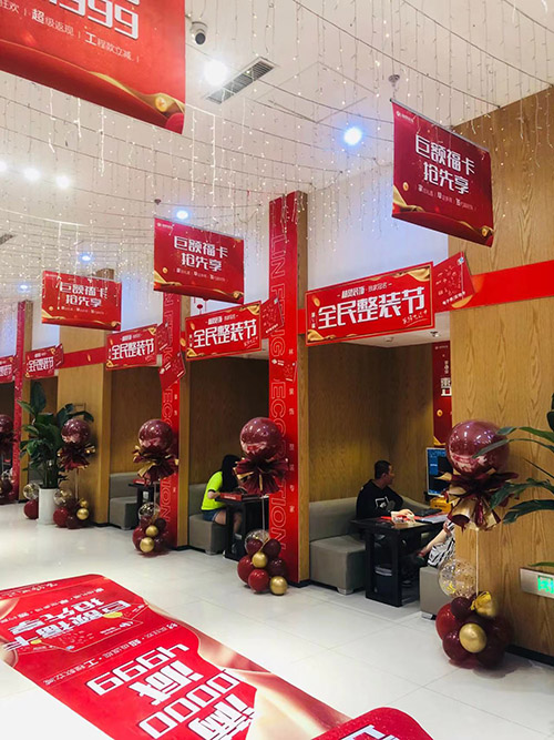 林凤装饰公司.jpg 林凤装饰公司.jpg