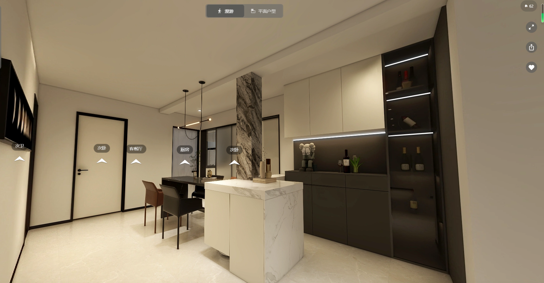 S4西江苑135平-现代轻奢-餐厅 (2).png