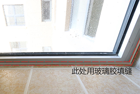 窗口贴砖防脱落留缝工艺