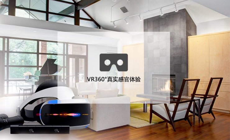 VR360度真实感官体验.jpg